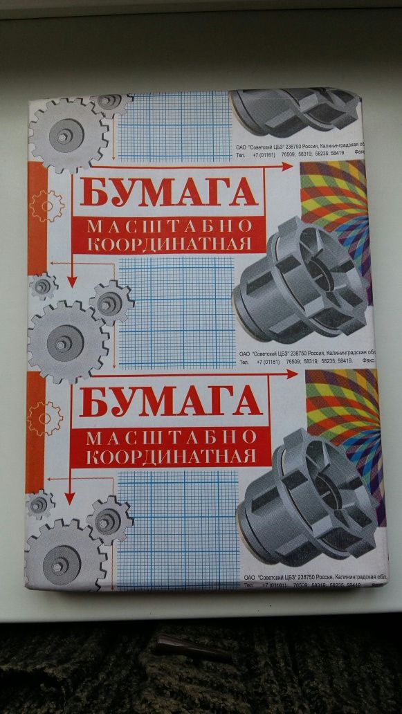 Любителям черчения