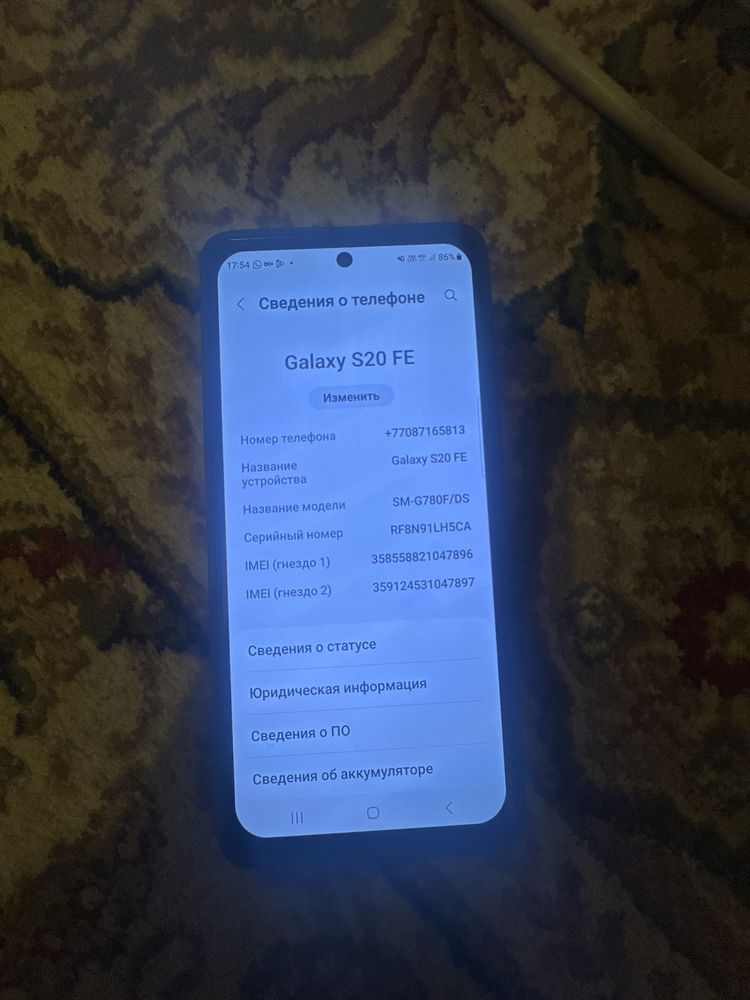 Galaxy s20 FE бууу