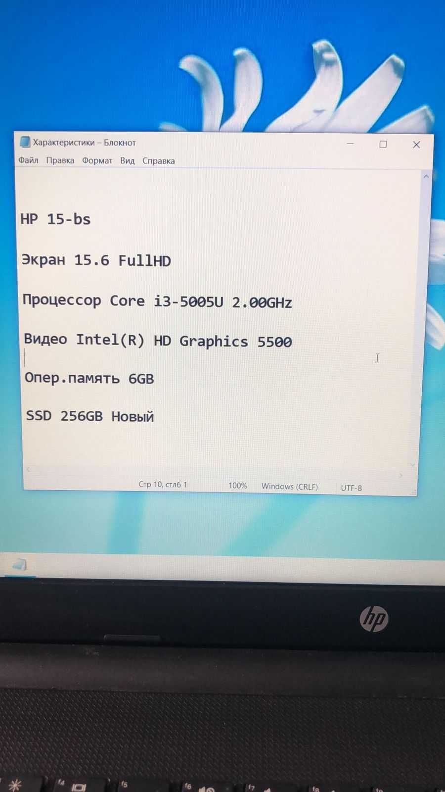 HP 15-BS Core i3
