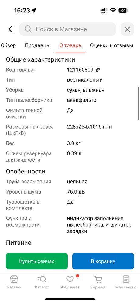 Пылесос TROUVER K10 белый