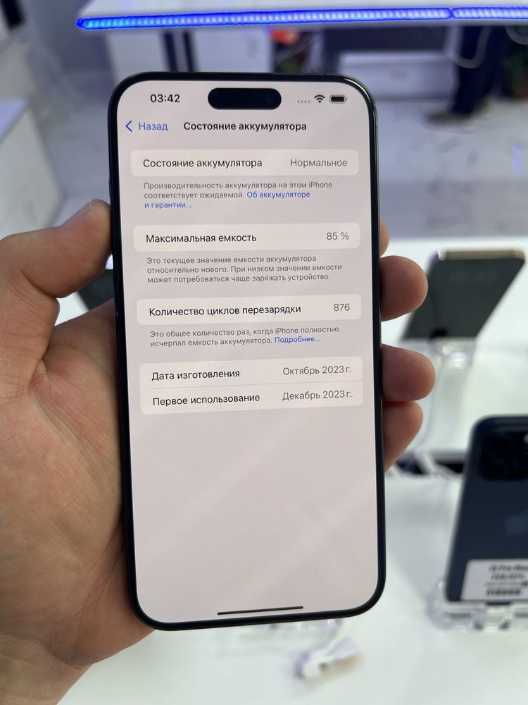 Iphone 15pro max 512gb 85%