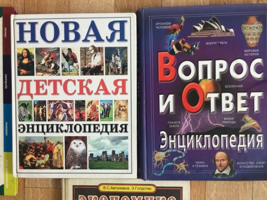 Книги