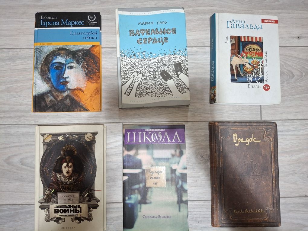 Продаются книги.  Книги. В отличном состоянии