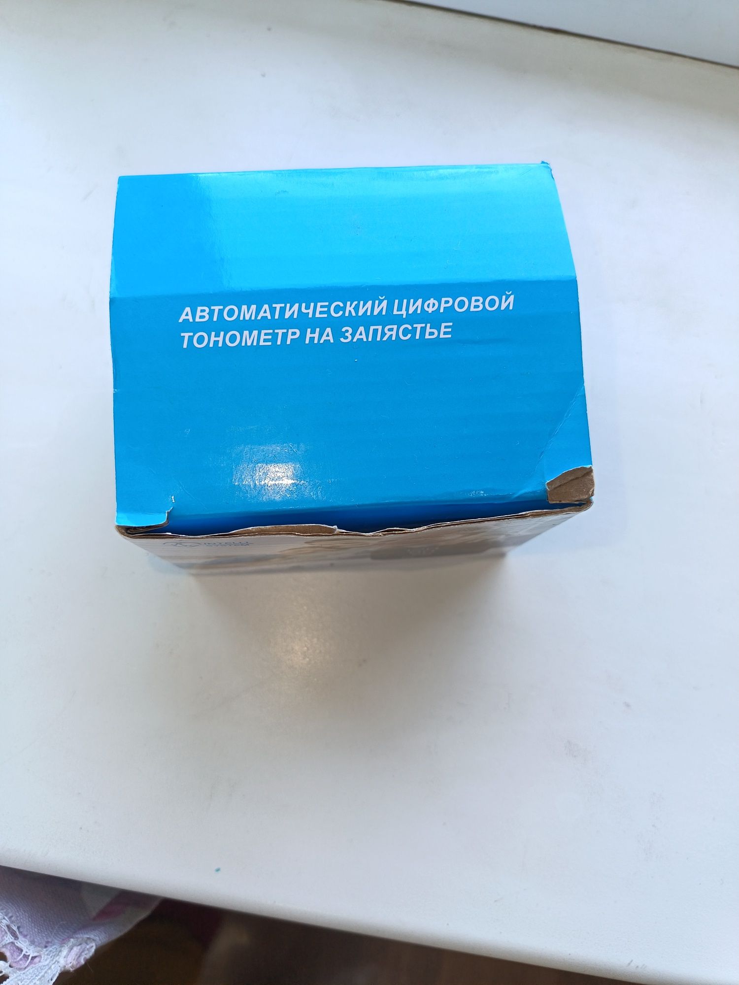 Продаю танометр говарящие. Новый. Не пользовалис потому что 2 штук