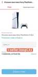Кез-келген бренд ашамын Sony Dyson Dreame Smeg Asus Dior Xiaomi Epson