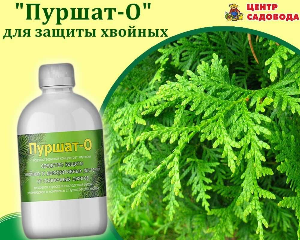 Удобрение Fertika  Хвойное  + Газон + Универсал