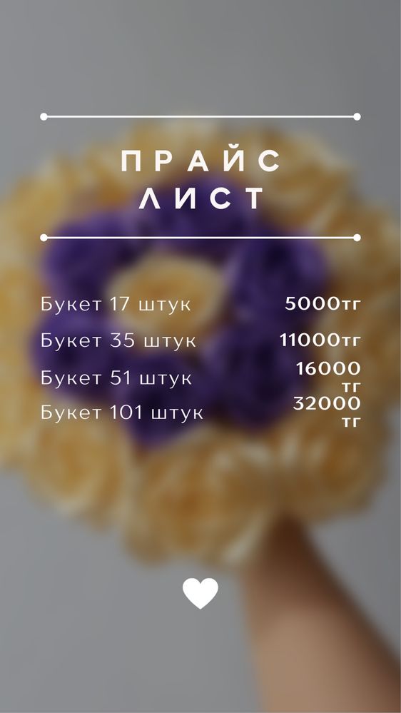 Букет роз из ленты