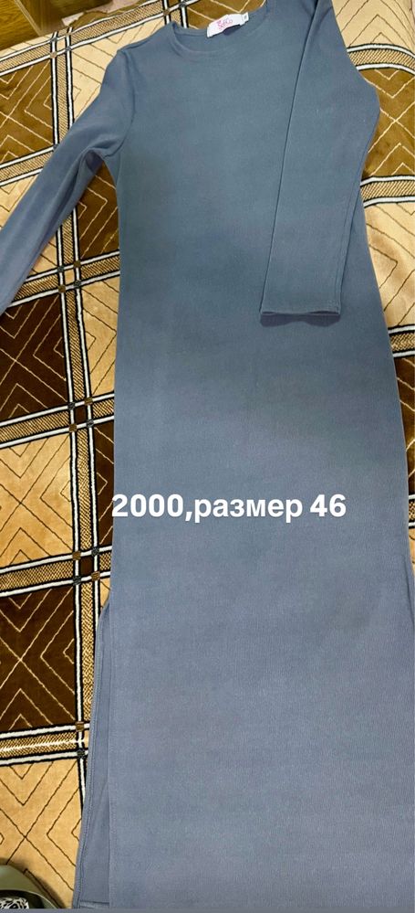 Женская одежда по 2.000
