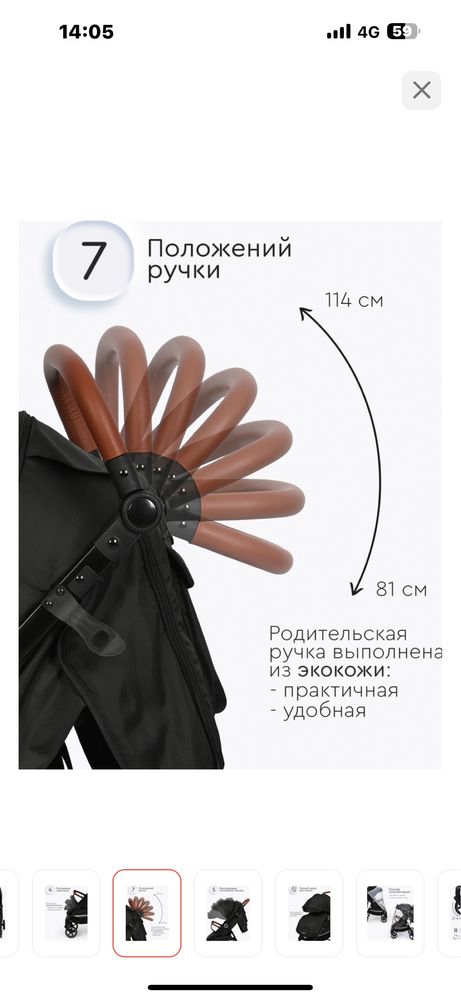 Коляска Томикс детская , черного цвета