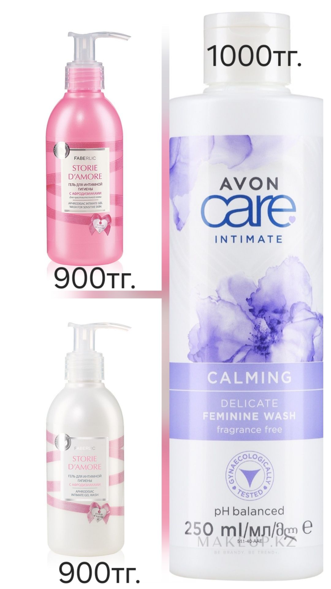 1000 и по 900! Продам!