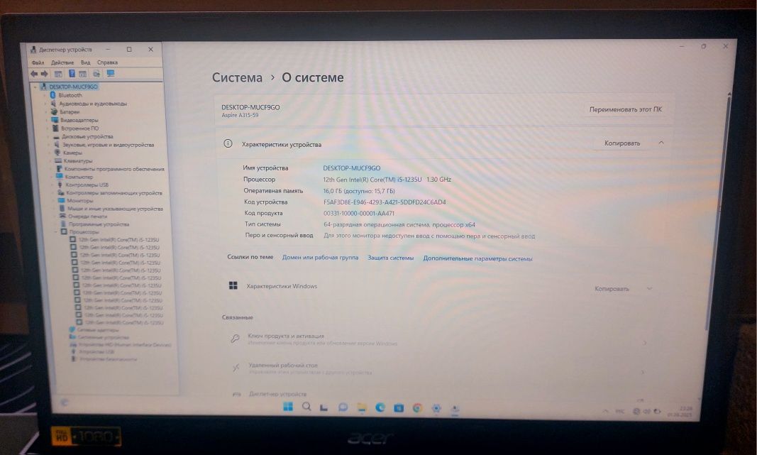Aser Aspire cor I 5 12 ген, 8 ядерный!