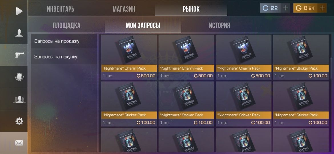 Standoff 2 Аканунт
