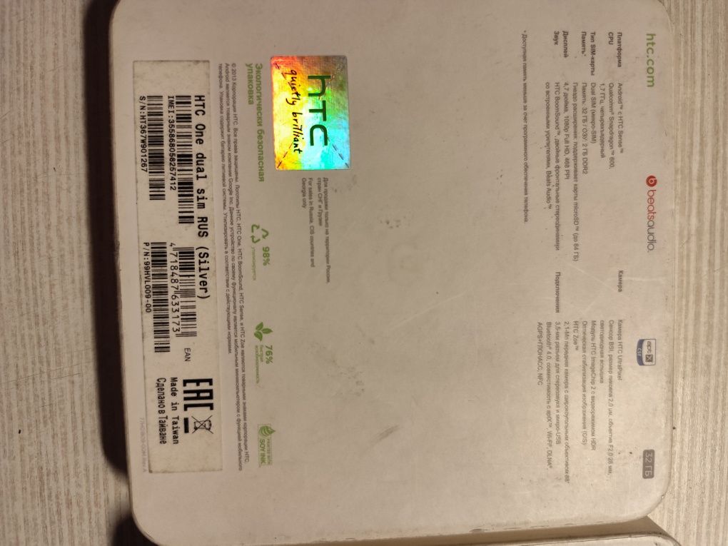 Смартфон HTC one на запчасти