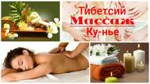 Демалдырам массаж бари бар выезд