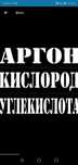 Кислород доставка