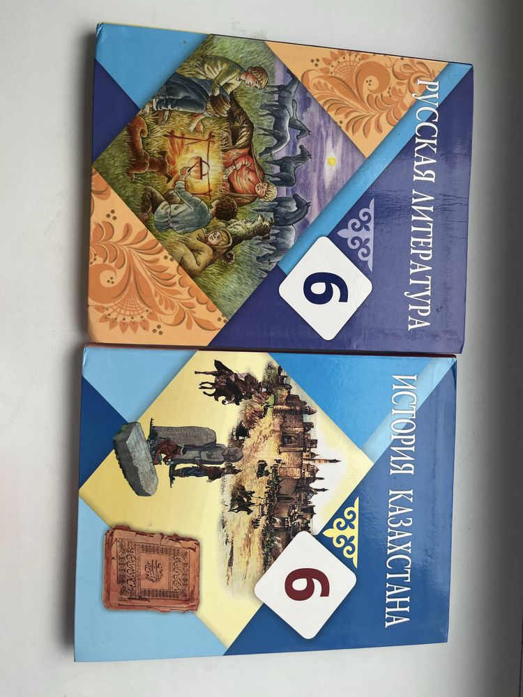 Учебники 6 класса