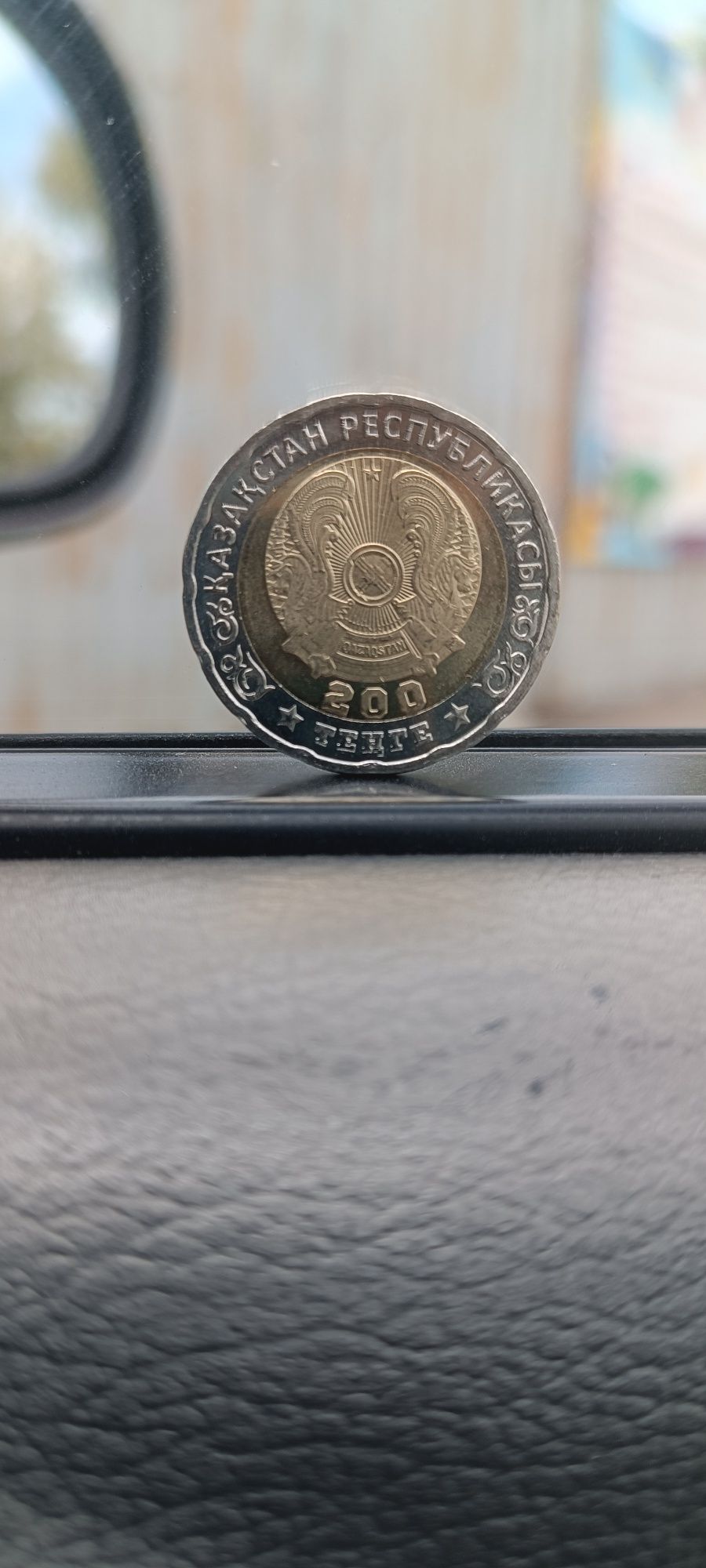 Продам редкую монету
