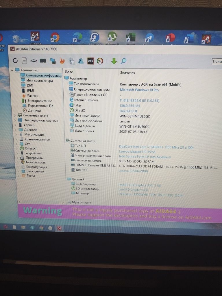 Ноутбук Lenovo core i7