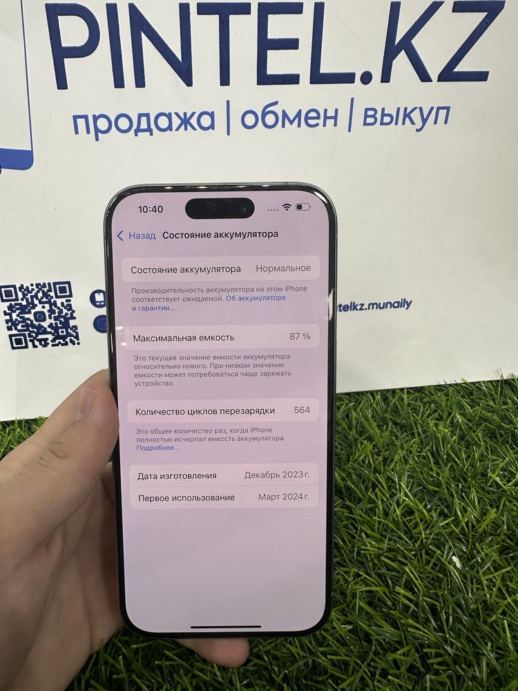 Iphone 15pro 128gb 75%