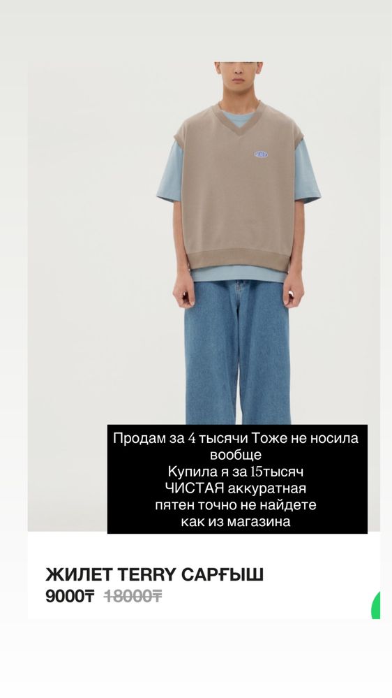 Qazaq republic одежды новые