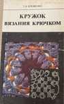 Книги разных тематик