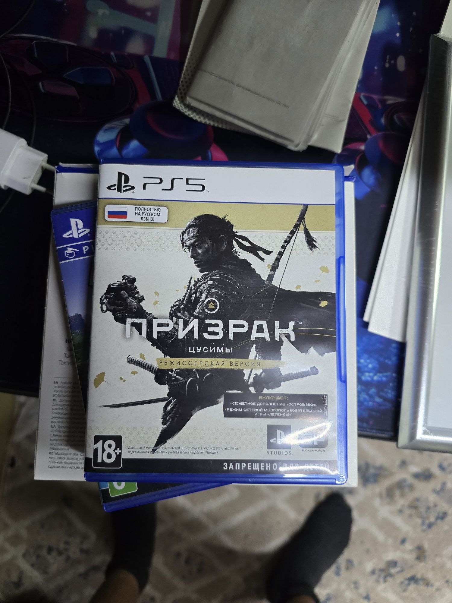 Диски  пластешен 5с