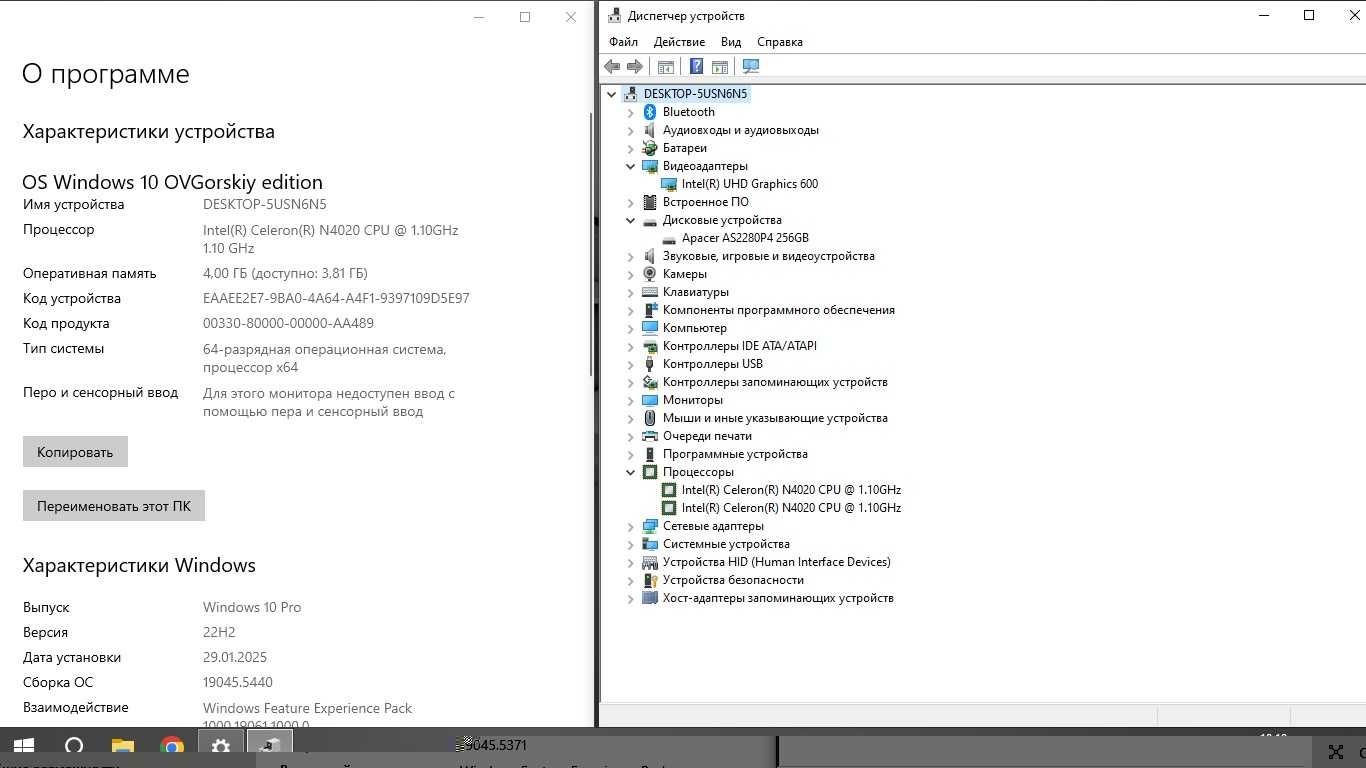 Продам Acer Aspire 3 /Celeron N4020/4Gb Ram/256Gb ssd/Uhd Graphics 60