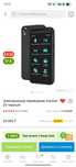 Электронный переводчик Vormor Z6 черный