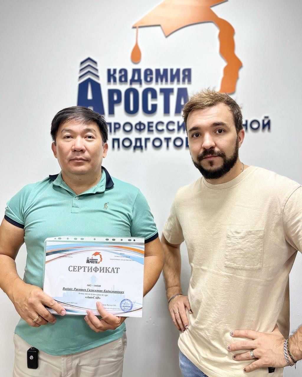 Курсы компьютерной грамотности и MS EXCEL все уровни Power Point