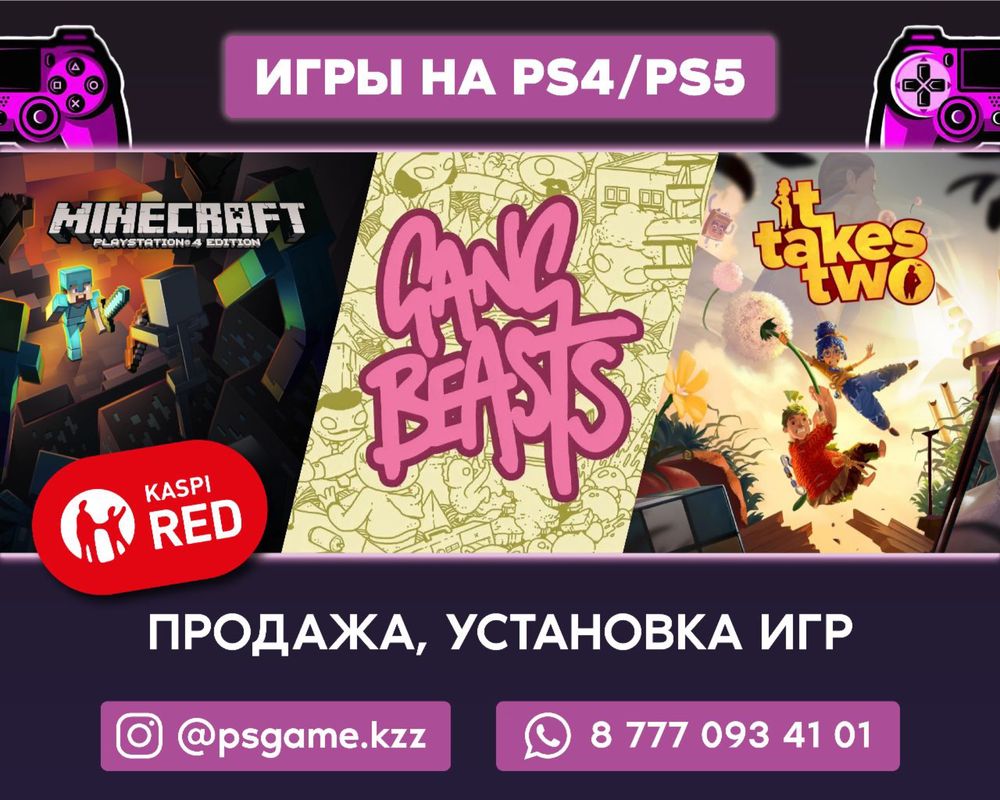 FC25 FIFA 25 установка ойын игра лицензионная с гарантией
