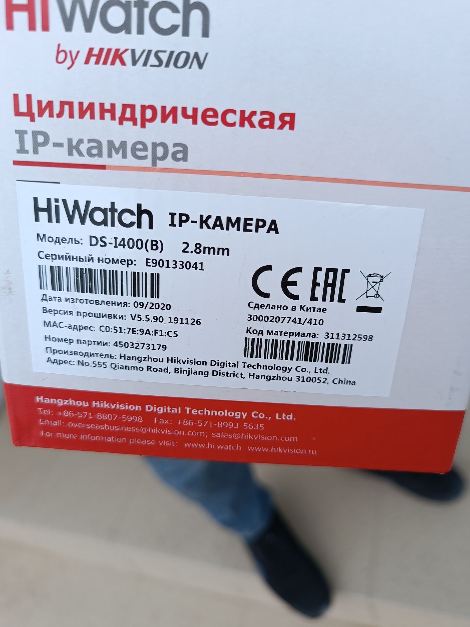 Мантаж видеонаблюдение охранно пожарное сигнализаций. Гарантия качеств