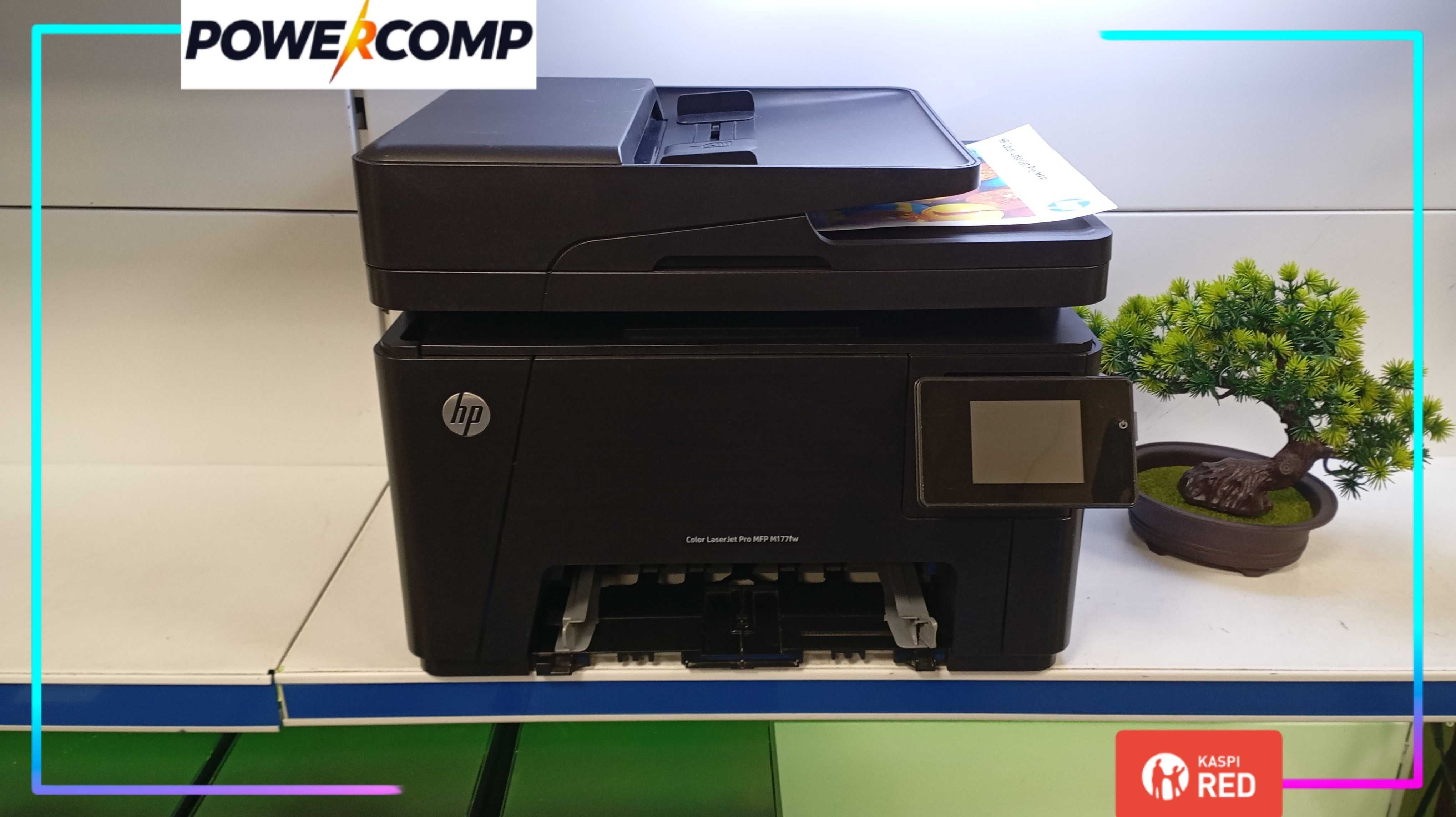 МФУ HP Color LaserJet Pro M177fw/Цветной/3в1 (Уценка)