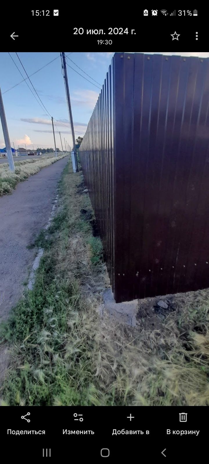 Продам Дом в Акылбай