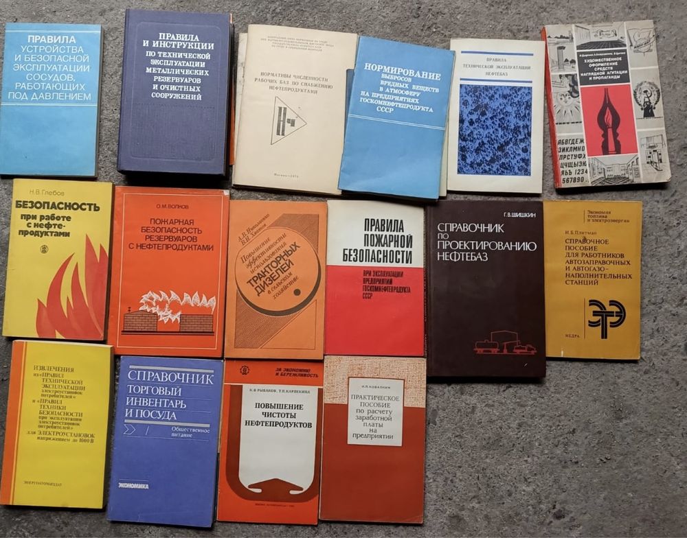 Продам книги разные