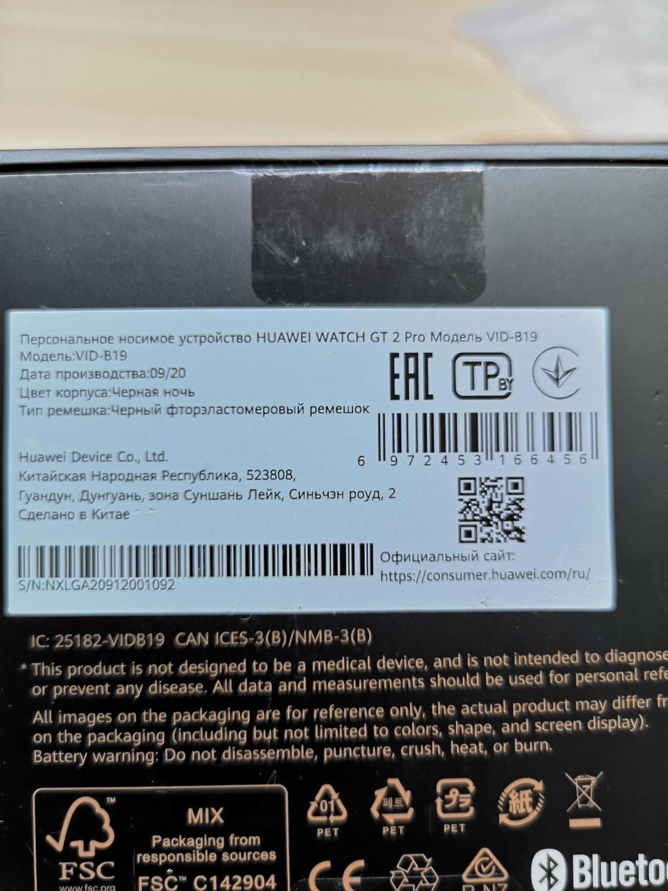 Смарт часы HUAWEI WATCH GT 2 Pro