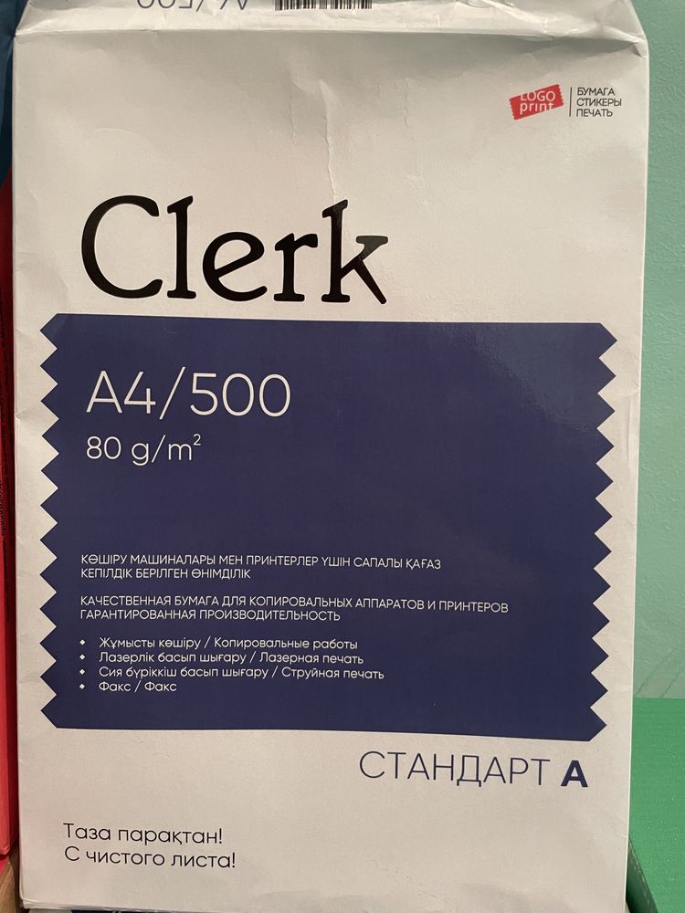 Продам бумагу 1800тг любой горд доставка есть