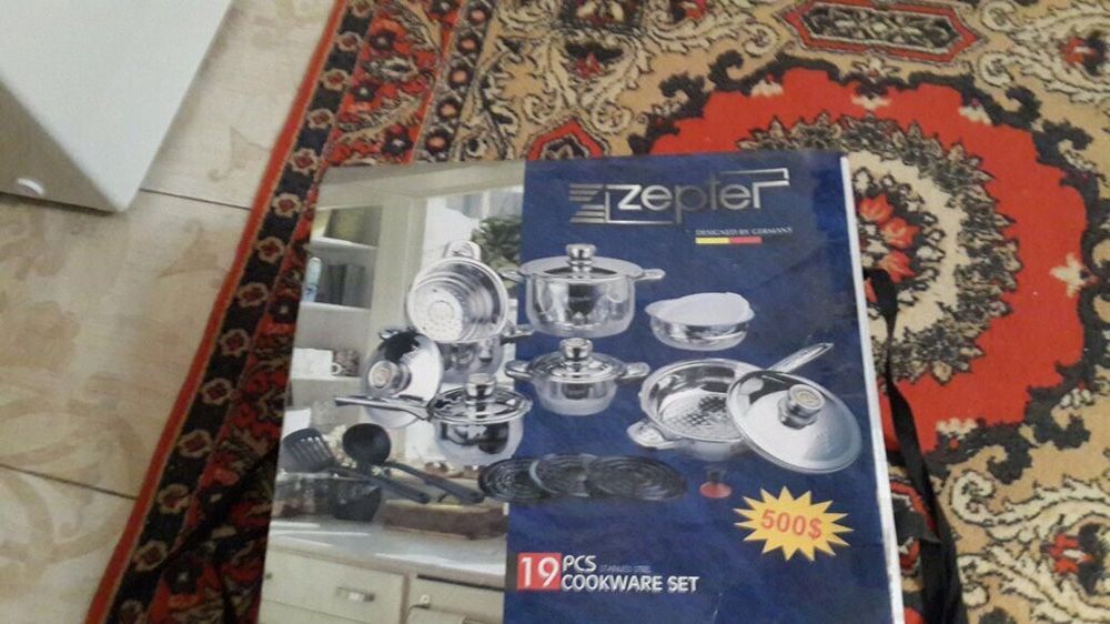 Продам посуду ZEPTER