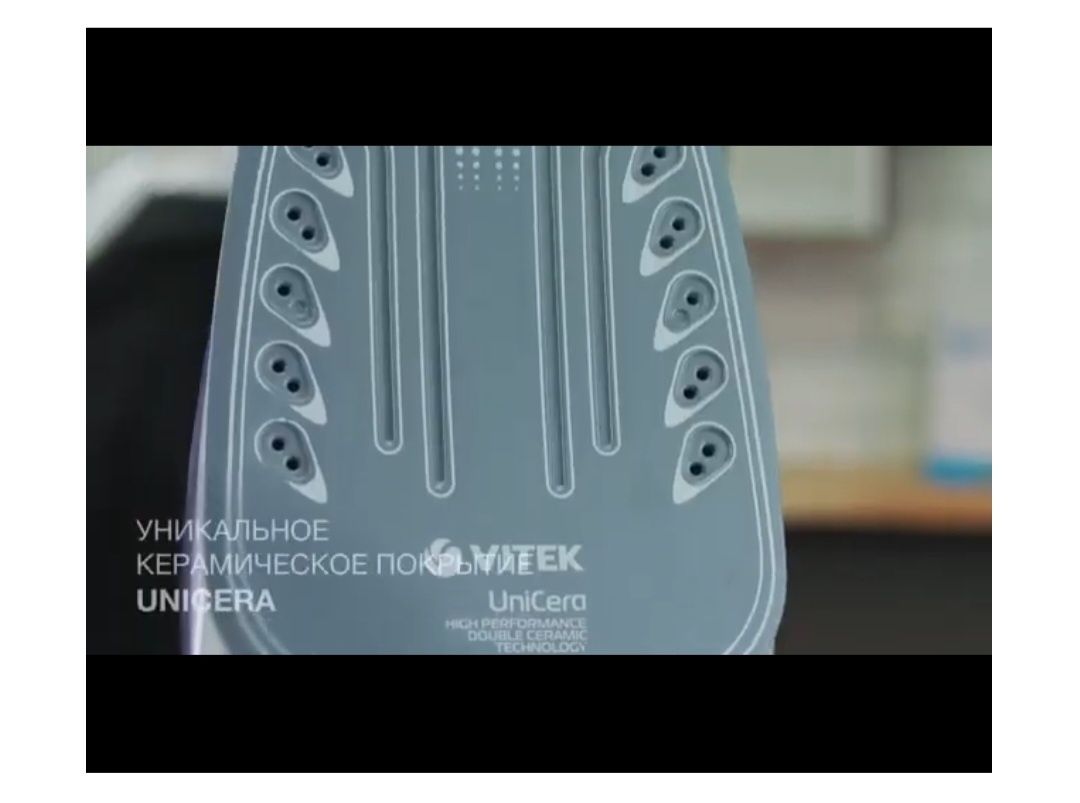 Продам утюг Vitek