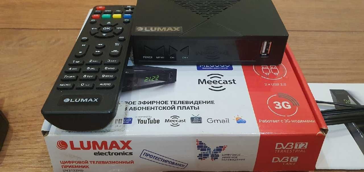Приставка для цифрового ТВ Lumax