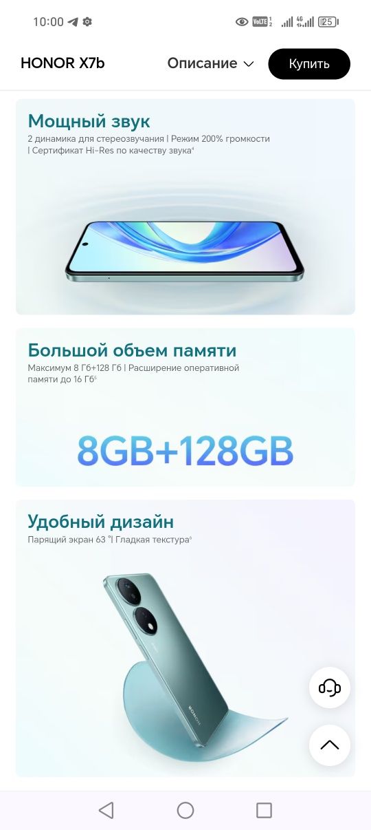 HONOR X7b сотка новый. Купила 5 месяцев назад.