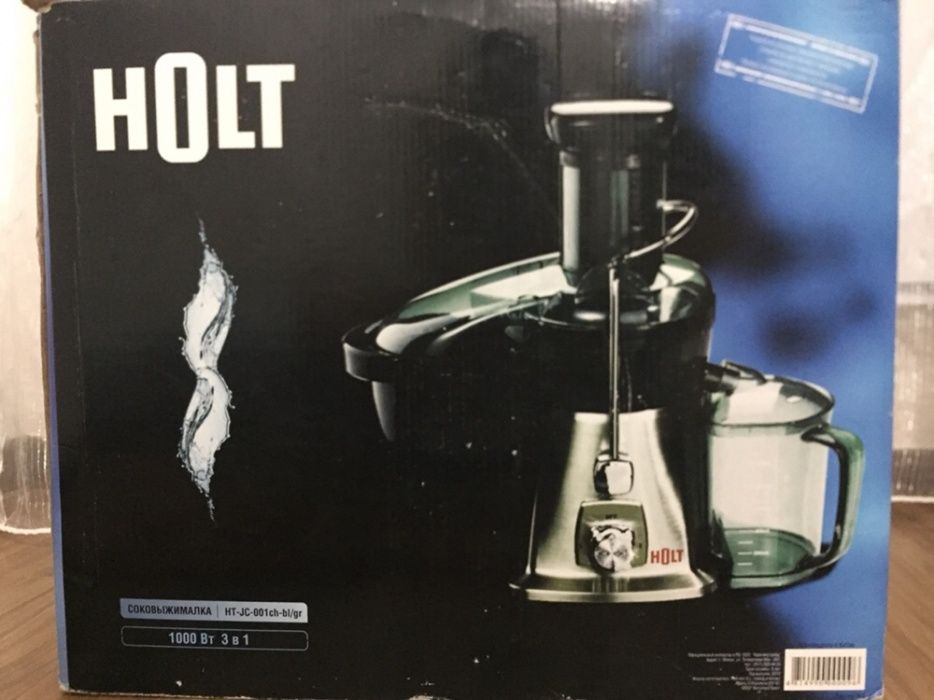 Соковыжималка HOLT, HT-JC-001, три в одном, Соковыж.,Блендер,Кофеемолк