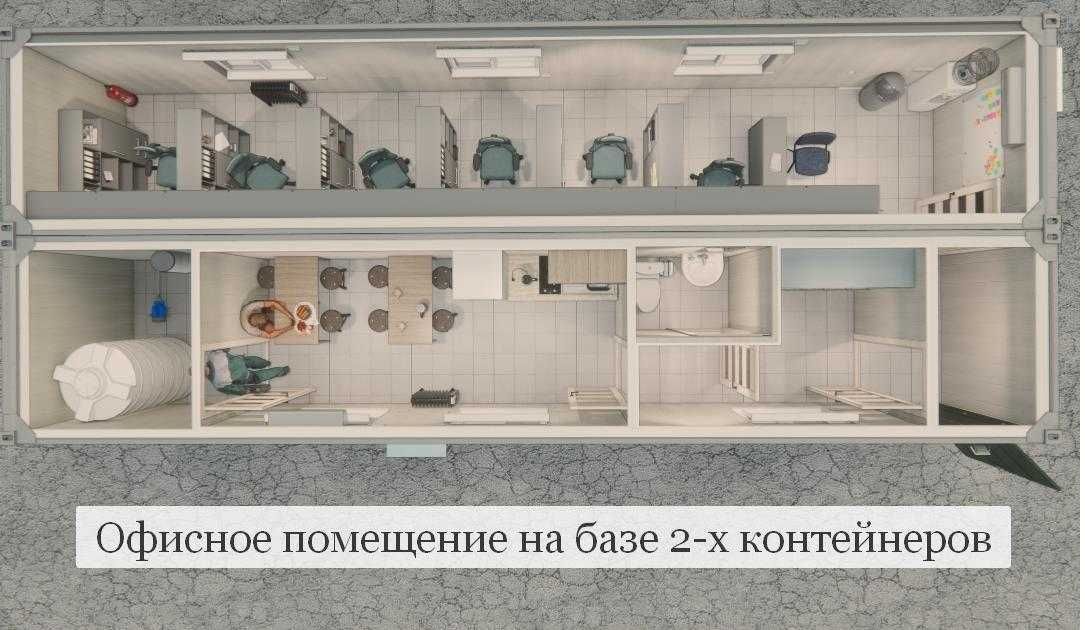 Контейнеры, бытовки, вагончики, жилые контейнера, модульные дома.