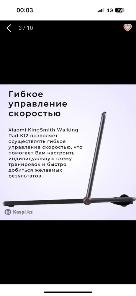 Беговая дорожка kingsmith walking pad K12