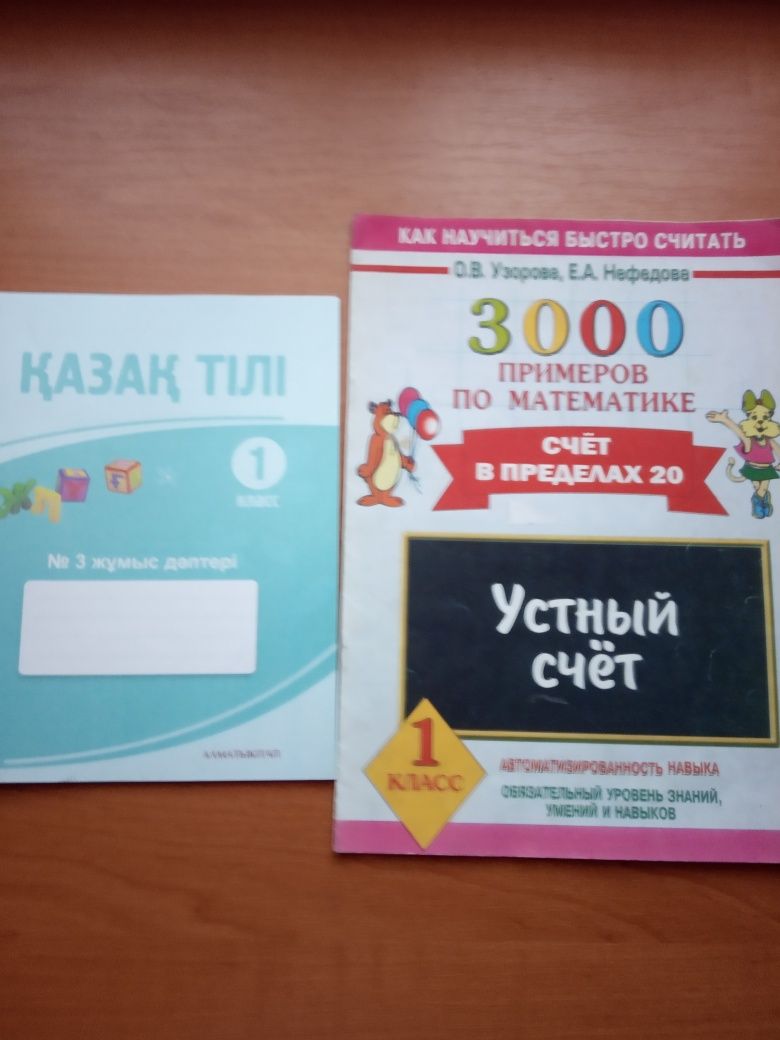 Воспоминания Жукова Хрестоматия для дошкольника, пословицы и поговорки