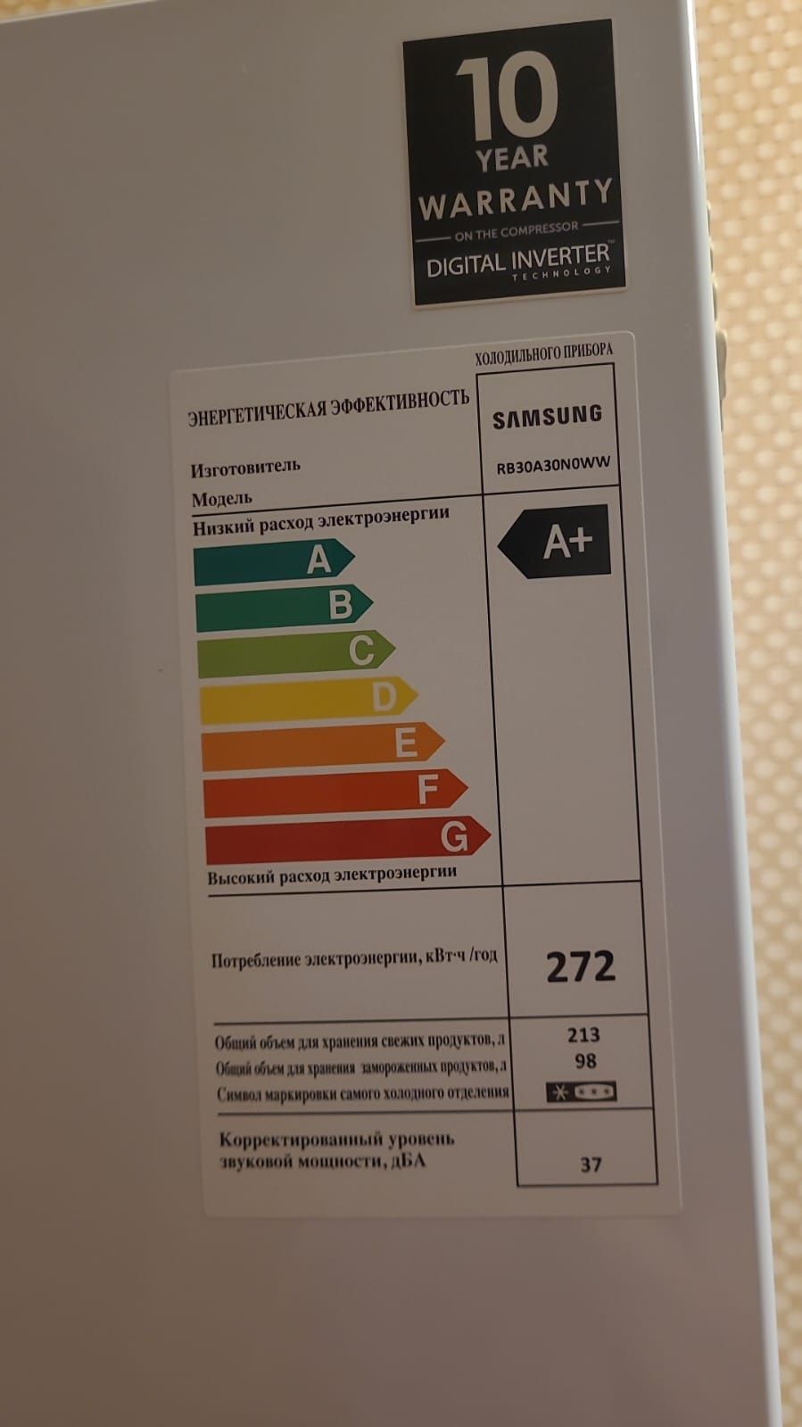 Холодильник Samsung RB30A30N0WW