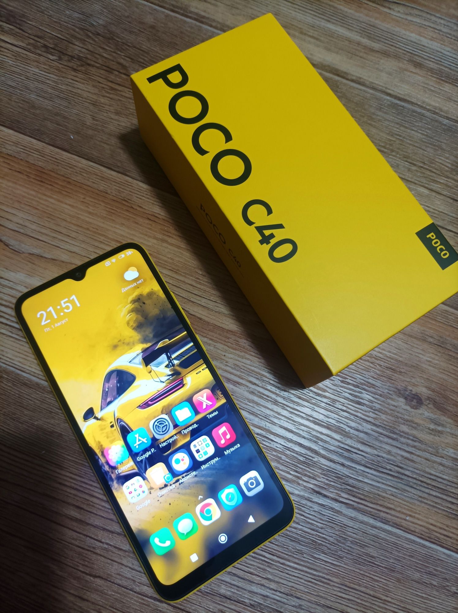 Продается POCO C40 - ПОКО С40