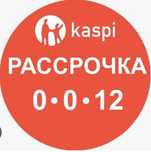 Натяжные потолки от 990 тенге за квадратный метр полотна