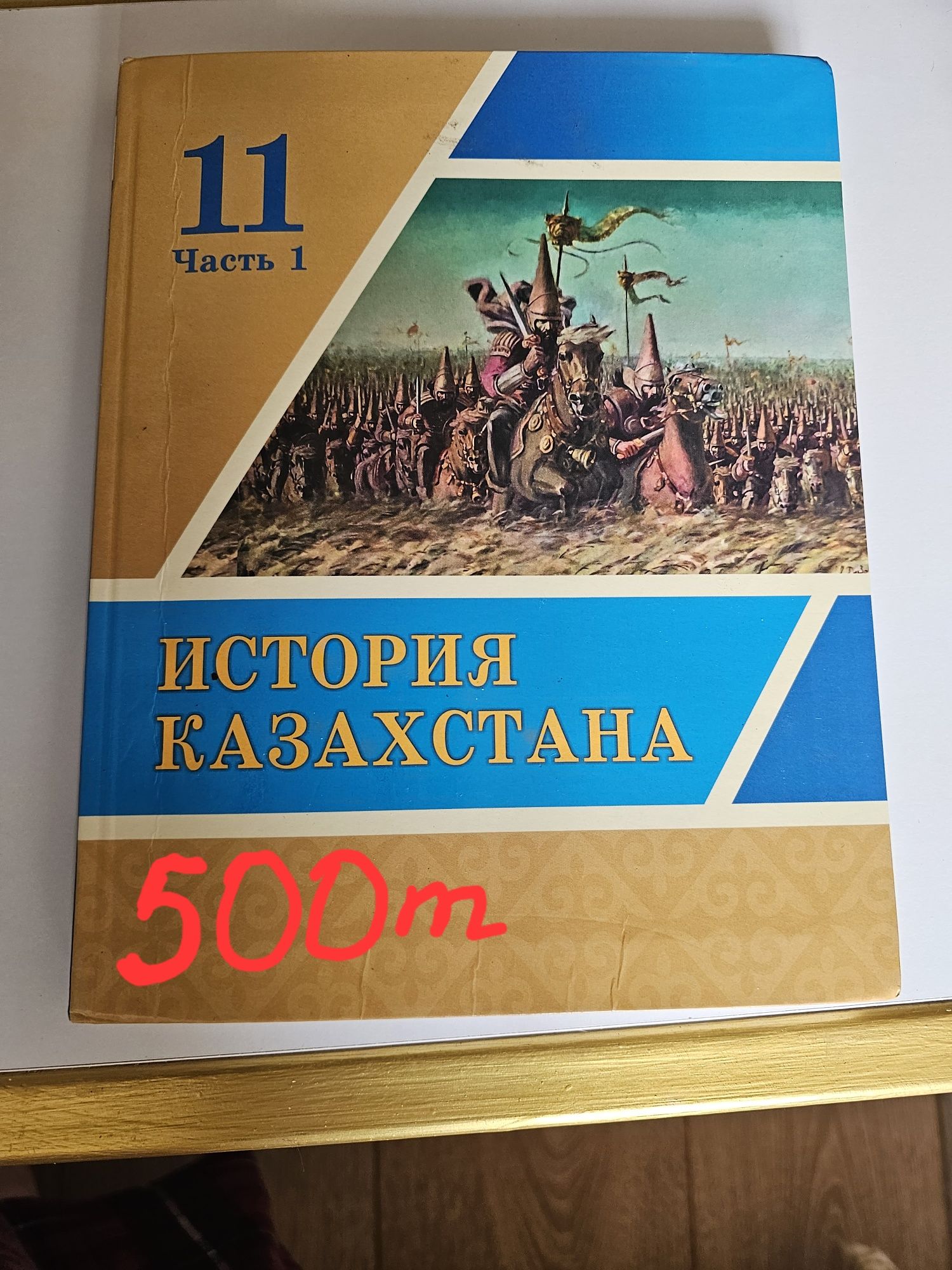 У ч е б н и к и   8 кл, 11 кл