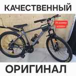 Качественный взрослый велосипед скоростной. Скоростные велосипеды