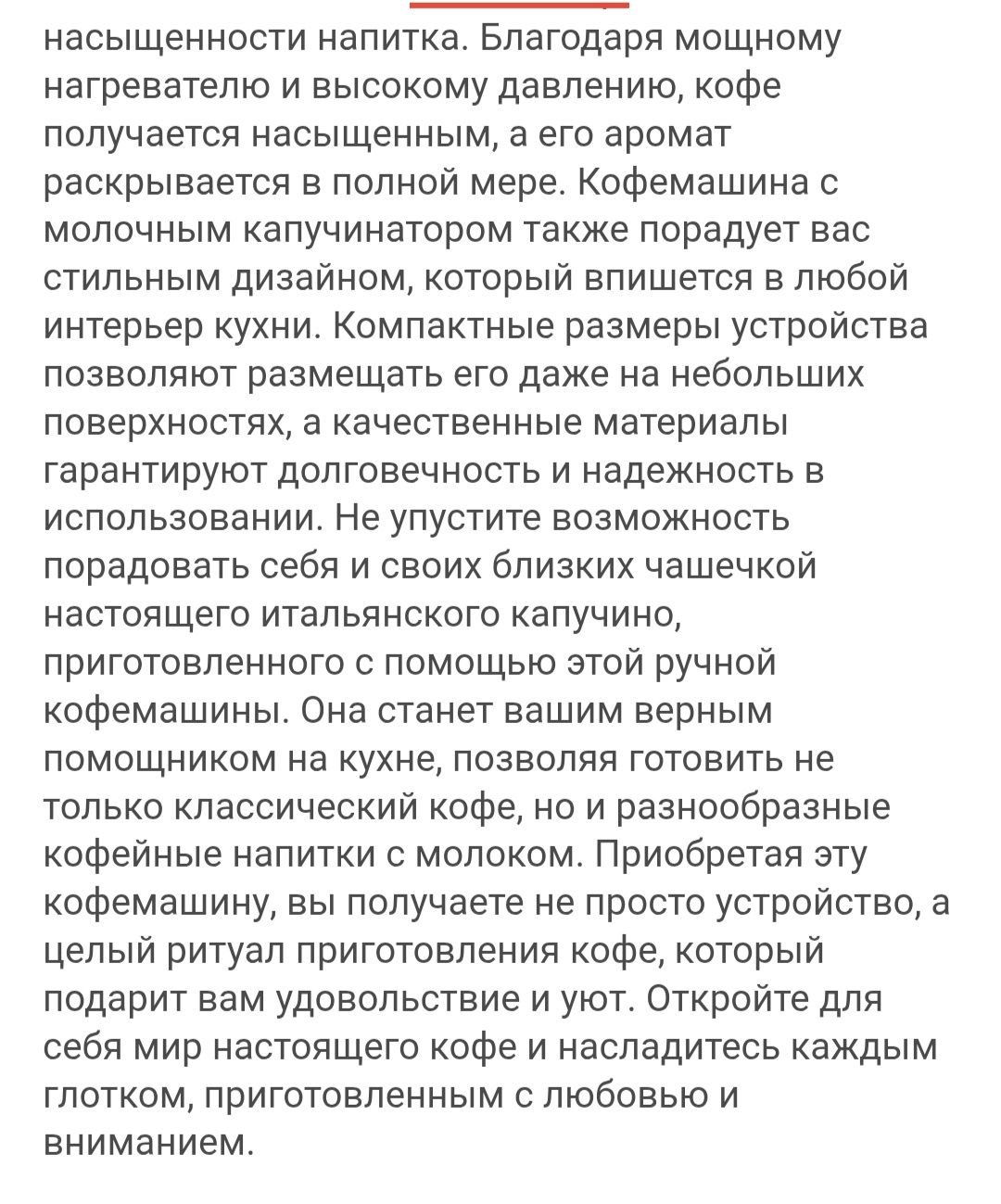 Продам кофемашину